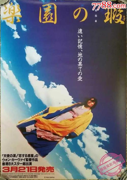 哪里能办生活饮用水卫生许可证